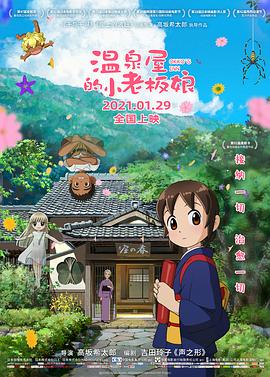 日本天码aⅴ片在线电影网站