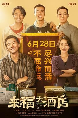 中午字幕在线观看
