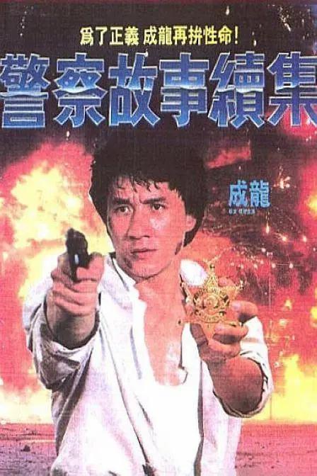 亚洲视频综合