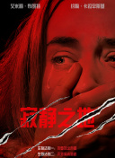 日本天码aⅴ片在线电影网站