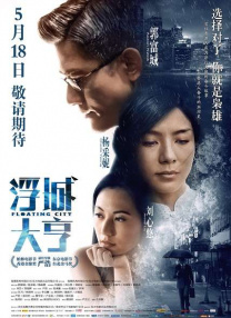 中午字幕在线观看